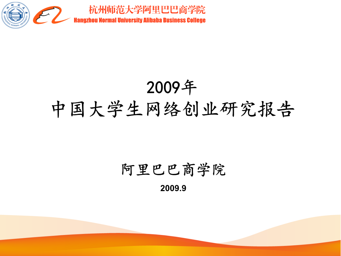 解释！中国大学生创业网"专业解答"