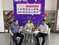 相关！年轻人创业