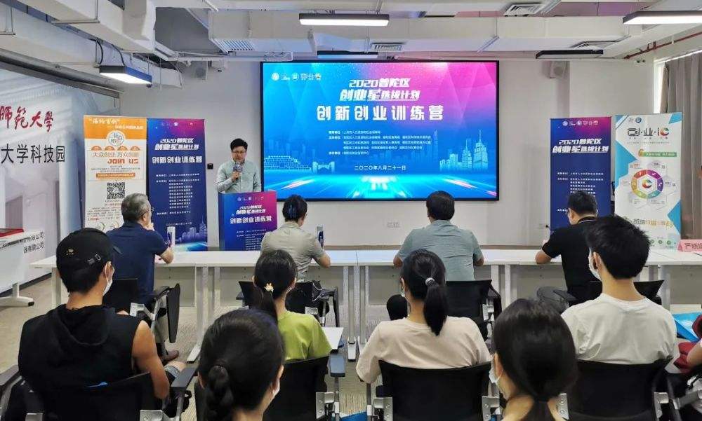 热点！休闲娱乐创业项目