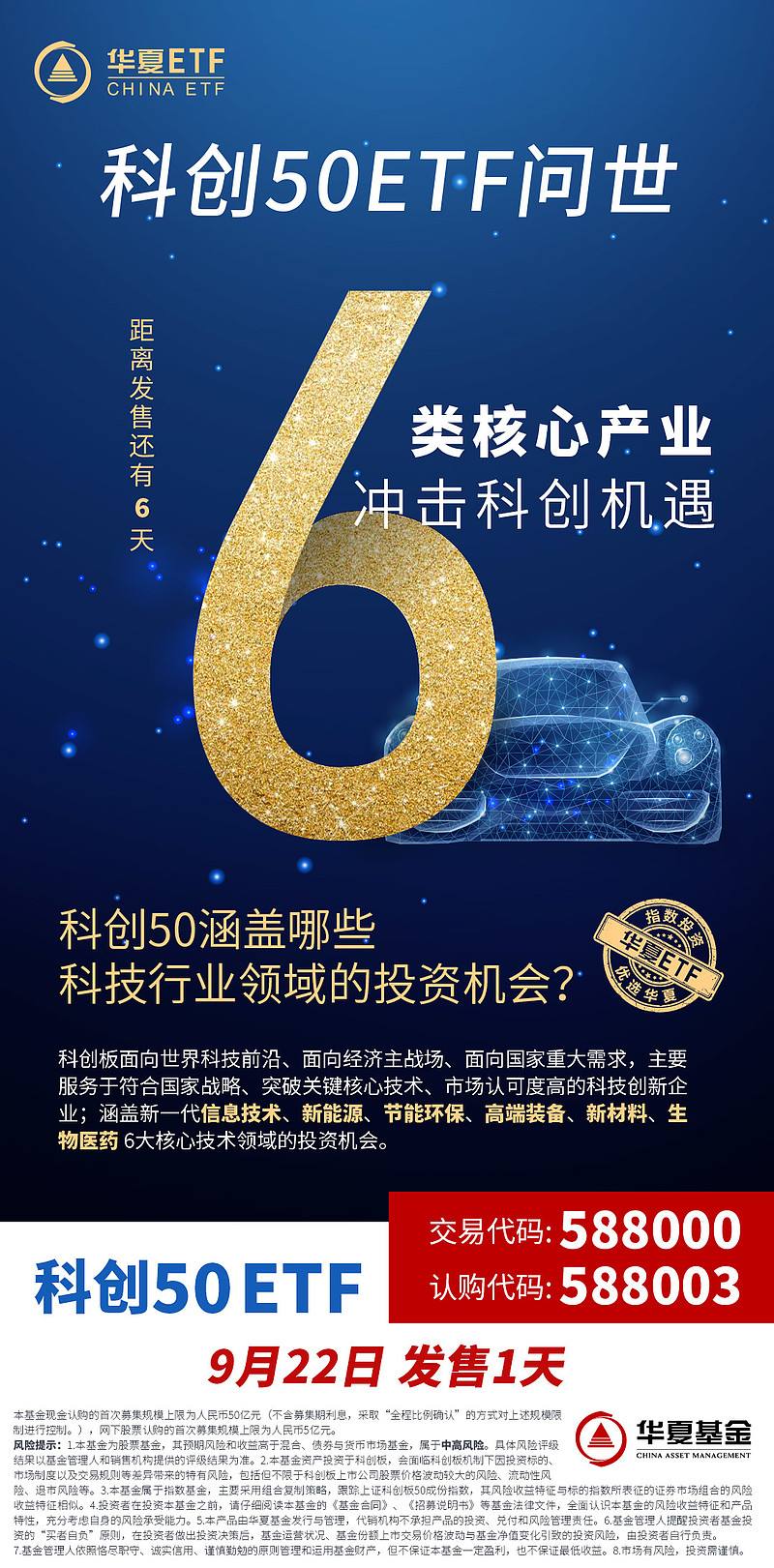 热点！创业指南