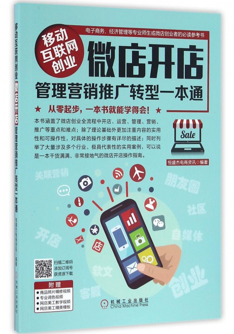 小知识！创业信息网