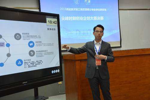 解说！创业导航