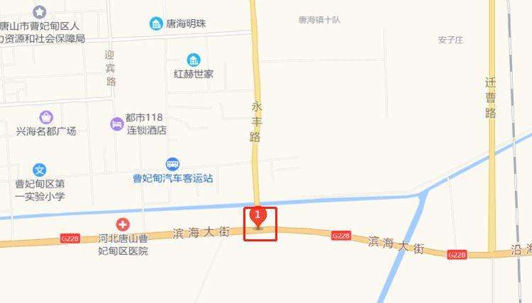 求答案！曹妃甸创业网