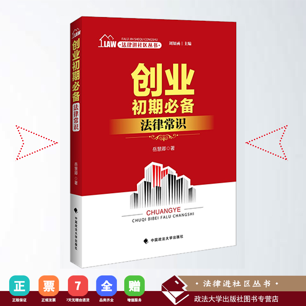 小知识！休闲娱乐创业项目