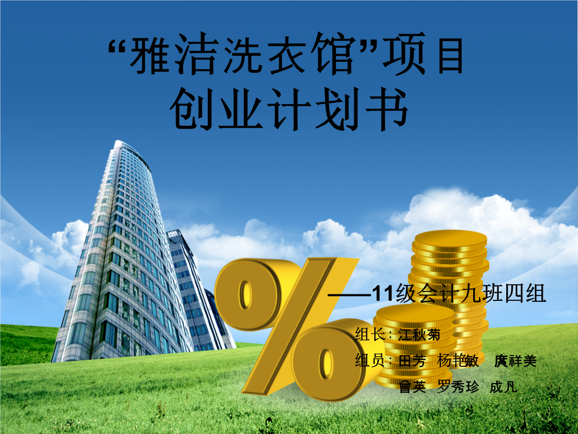 小知识！休闲娱乐创业项目