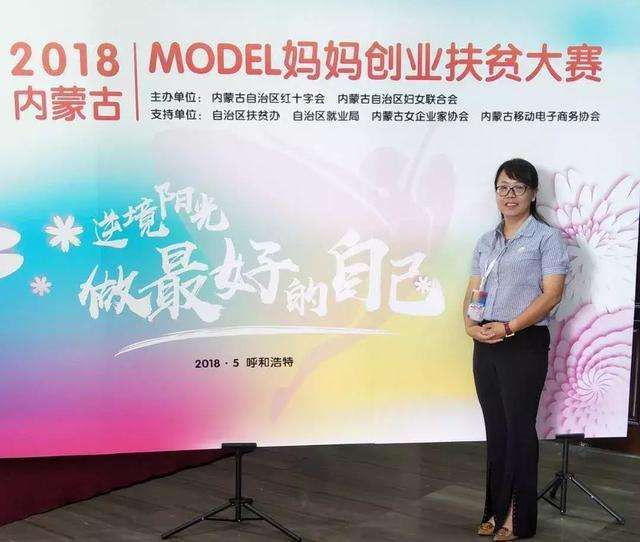 求答案！扶贫创业