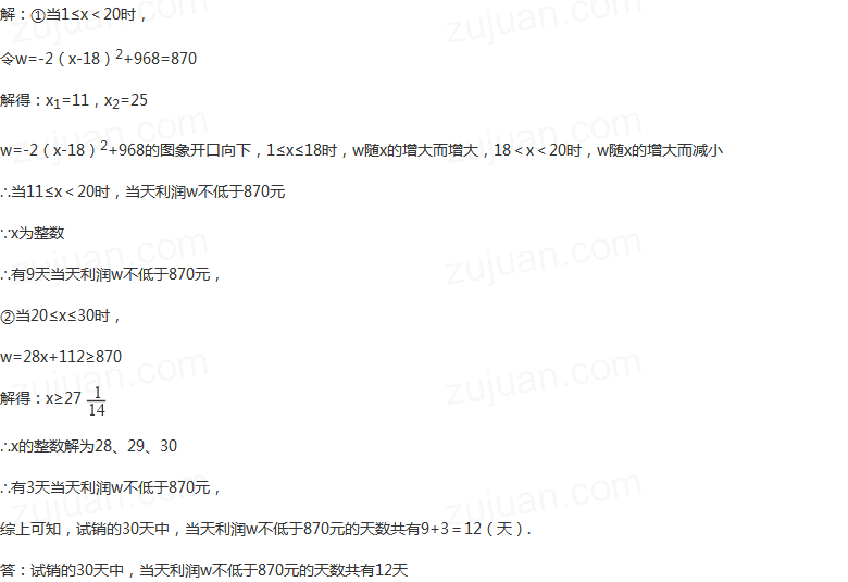 求答案！扶贫创业