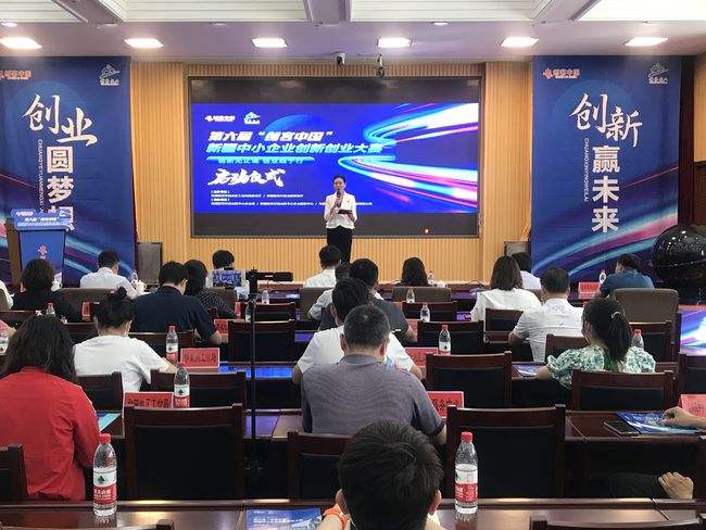 小知识！财富经中国创业网