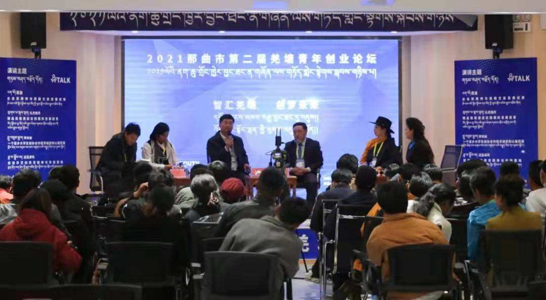 解说！创业好项目论坛