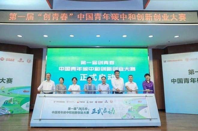 解说！青年创业基金