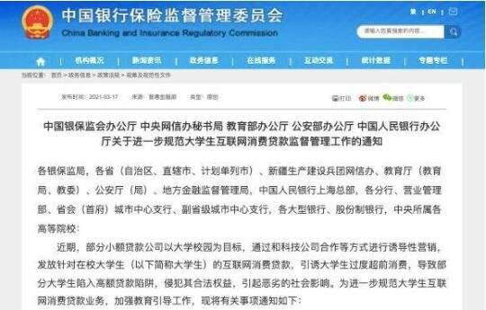 常见问题！威海大学生创业贷款