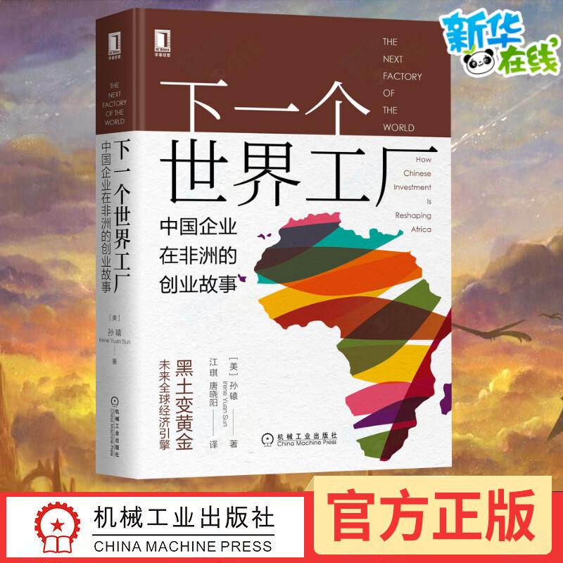 常见问题！一个理想主义者的创业故事