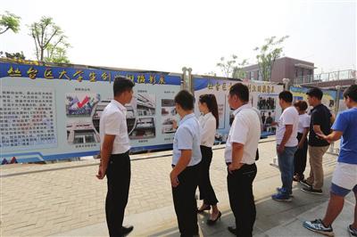 小知识！大学生创业园"在线解答"