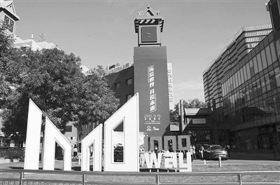 相关！中关村创业大街