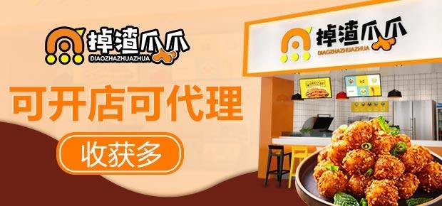 小知识！89178创业商机网