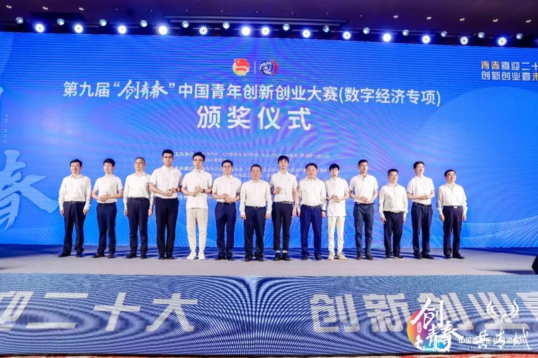 热点！中国青年创业就业基金会