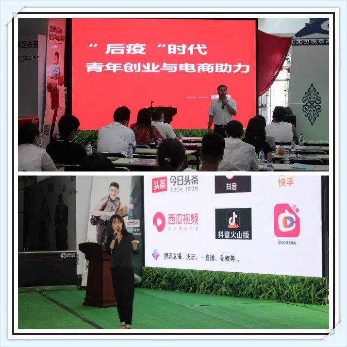 热点！中国青年创业就业基金会