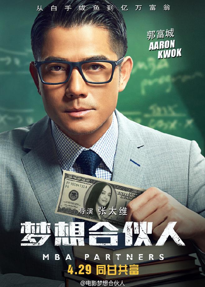 解说！创业电影"在线解答"