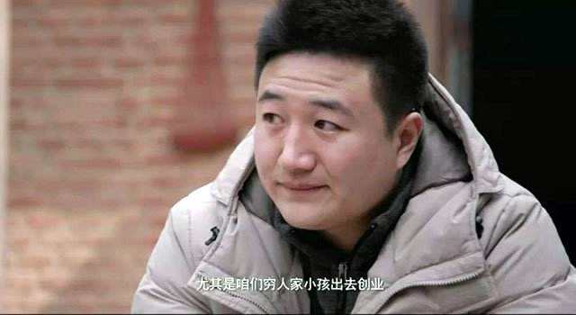 解说！创业电影