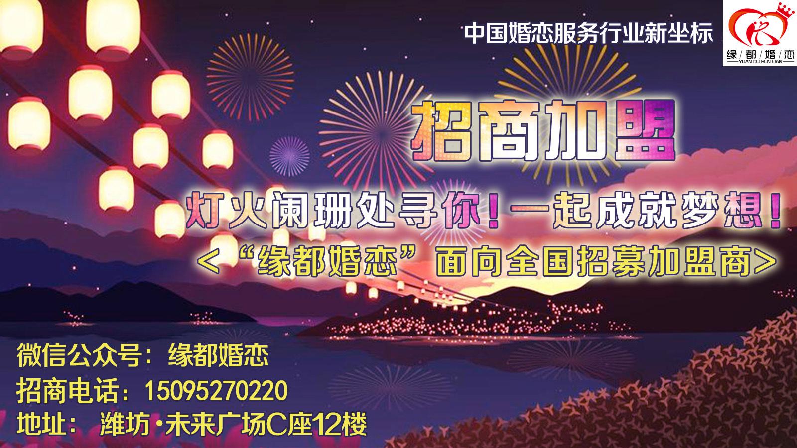 解答！创业项目加盟排行榜