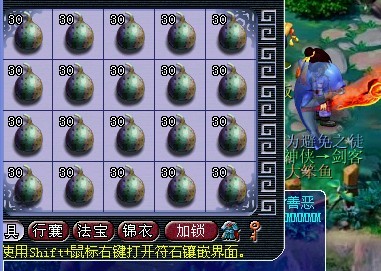 求答案！创业王修改器