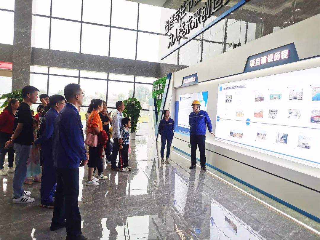 热点！天津创业环保集团