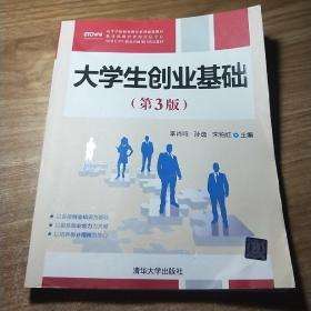 解释！创业导航