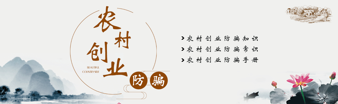 小知识！家庭创业