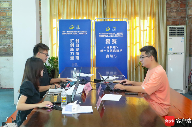 小知识！新兴产业创业项目