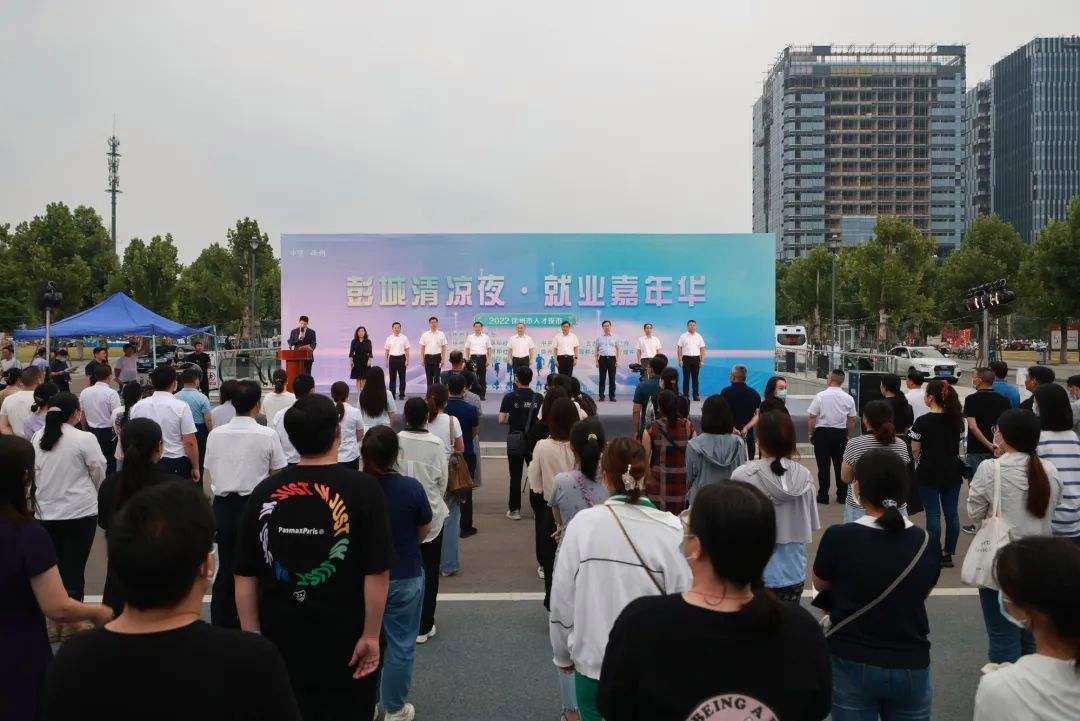 解说！徐州大学生创业网"在线解答"