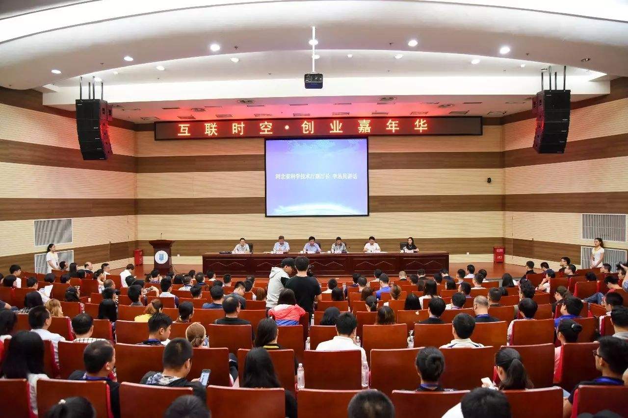 常见问题！创业者家园