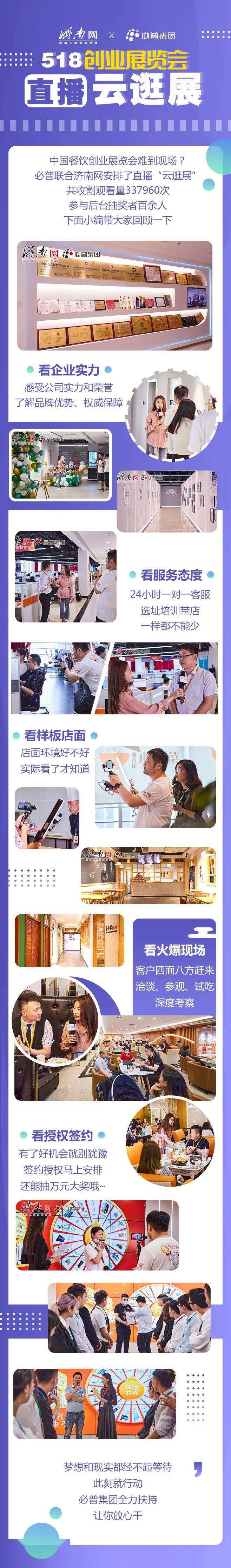 解说！5000元怎么创业