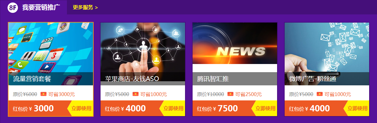 解说！5000元怎么创业