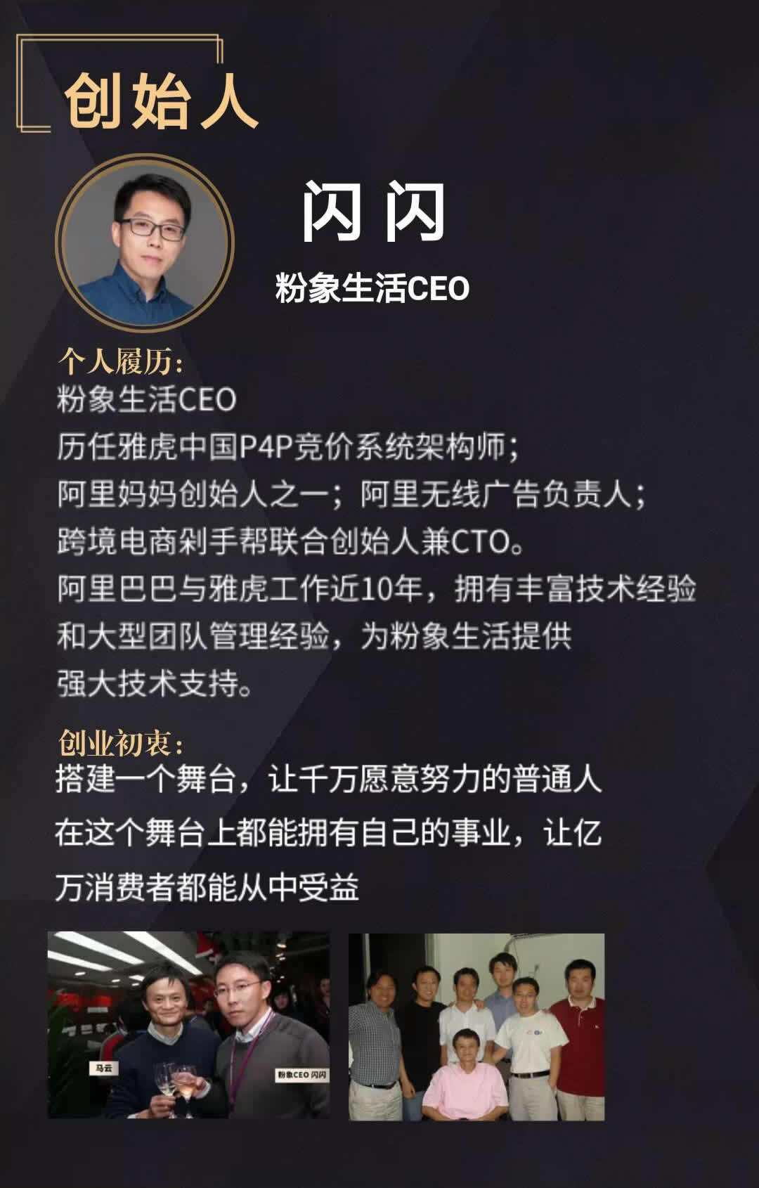 解说！低成本创业