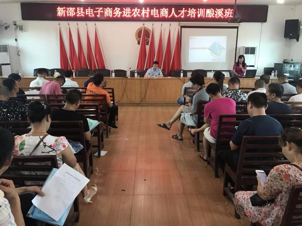 小知识！农村创业致富网