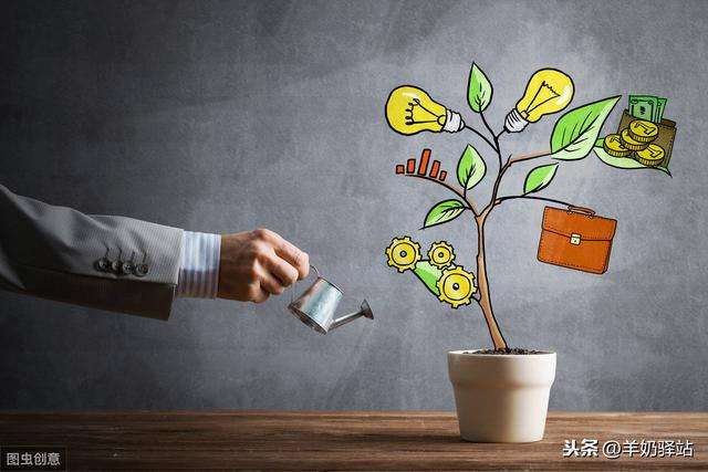 解释！创业赚钱