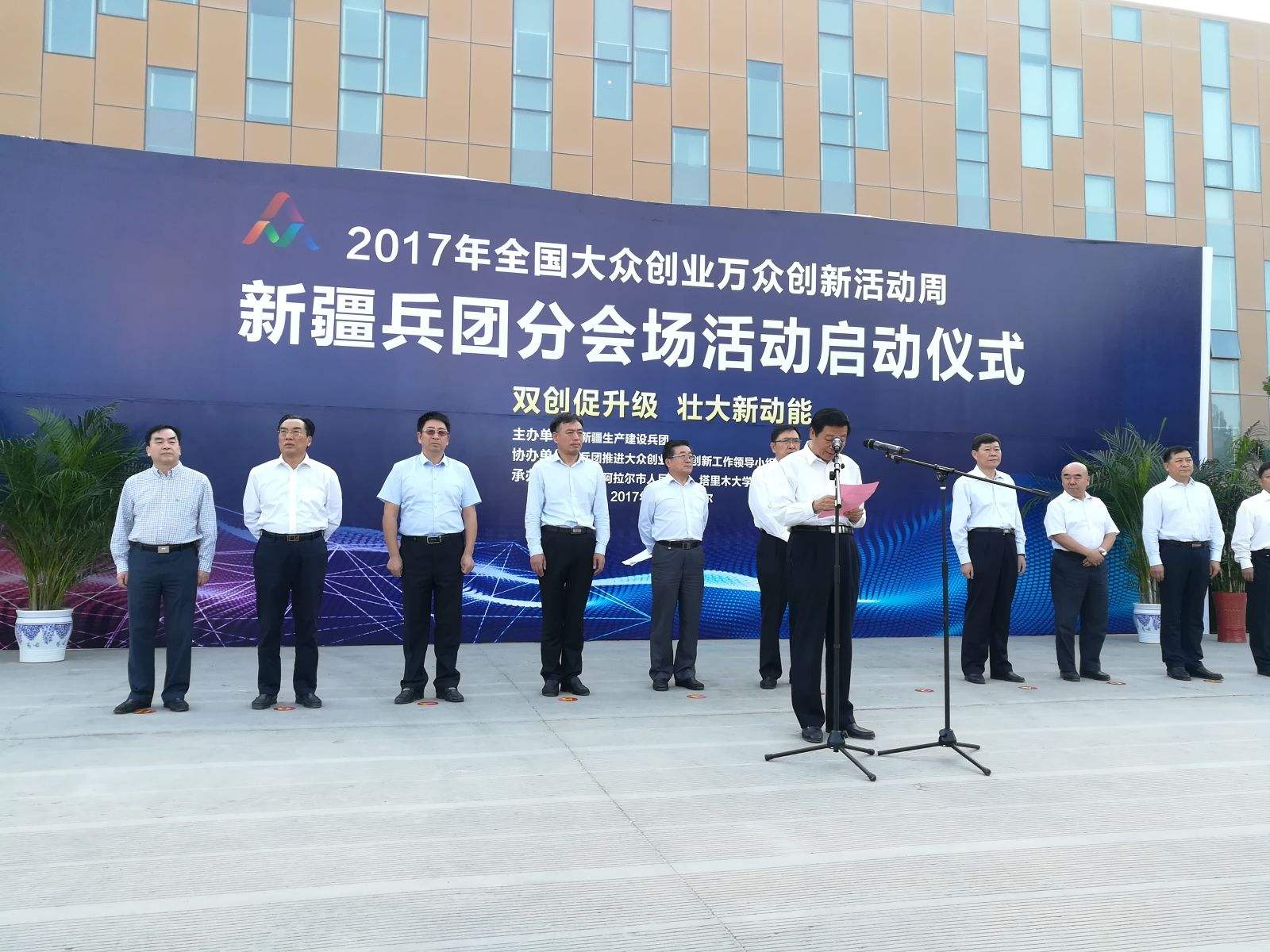 全民创业万众创新"专业解答"