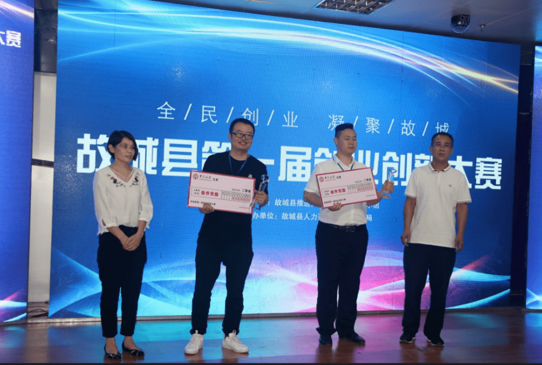 全民创业万众创新