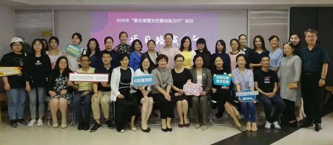 相关！新湖创业