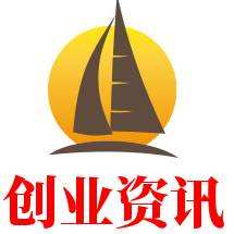 小知识！关于创业