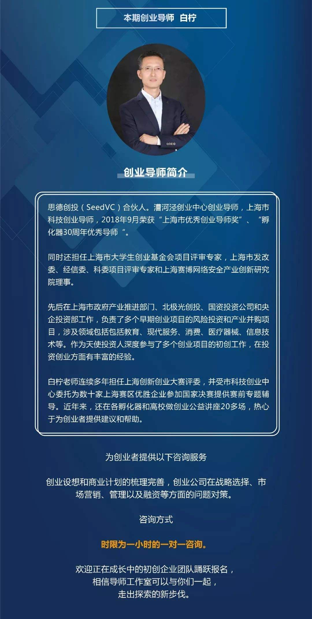 解说！学生创业网