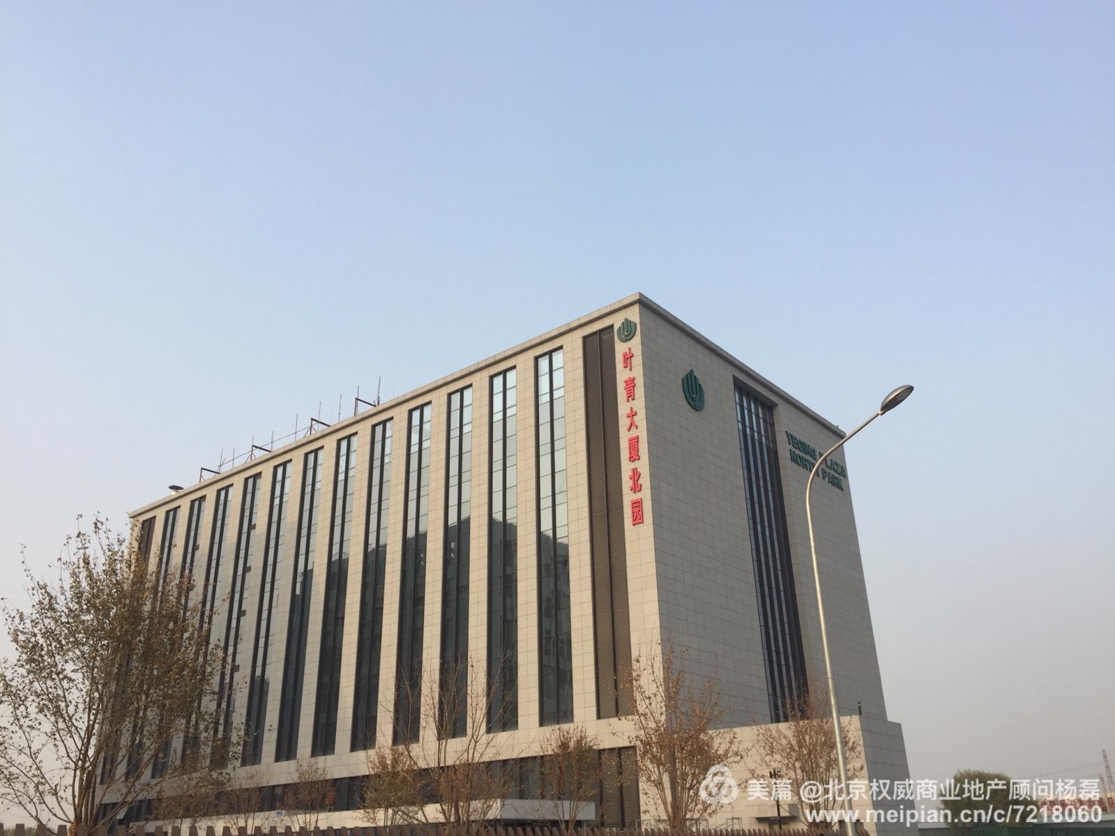 解答！望京科技创业园