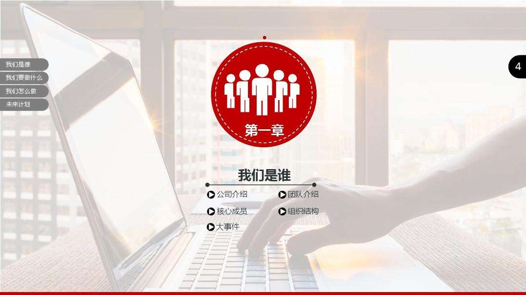 热点！创业招商