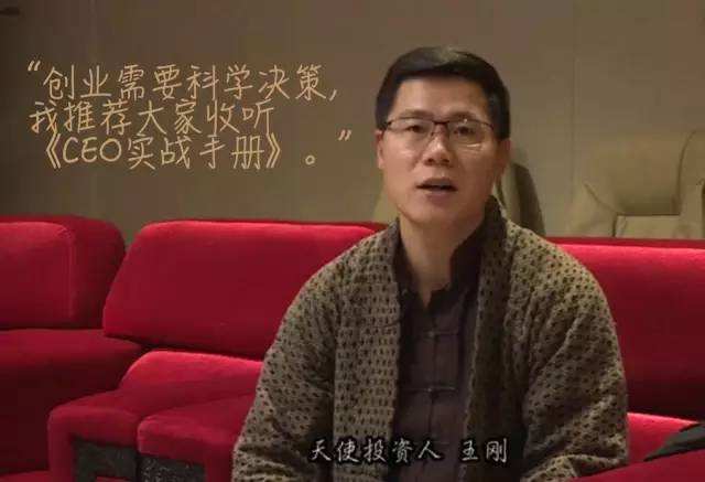 解答！史玉柱创业史