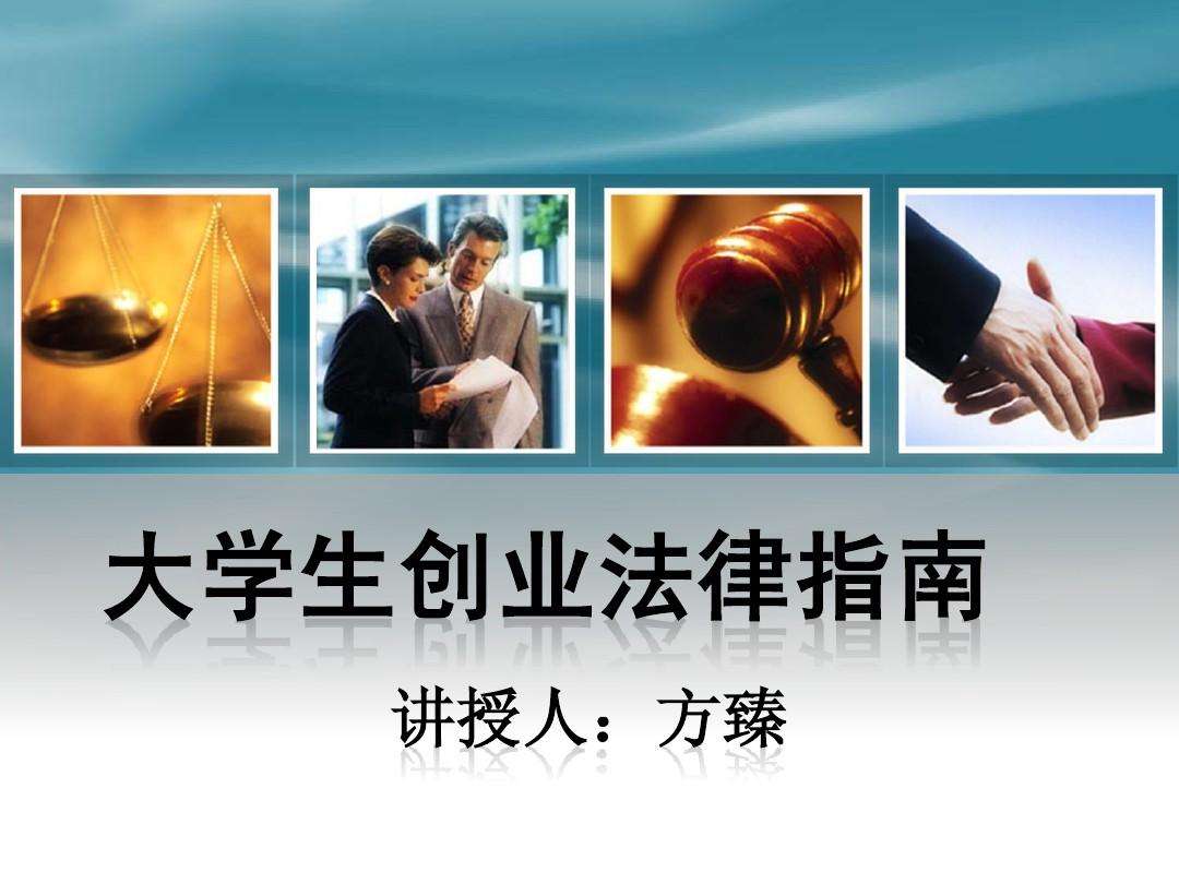 小知识！我想创业