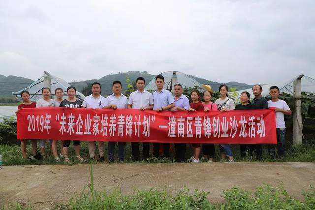 解说！农业创业故事