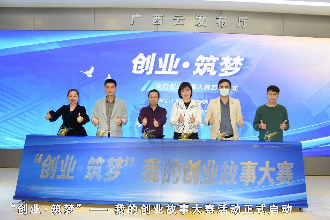 热点！创业人物故事