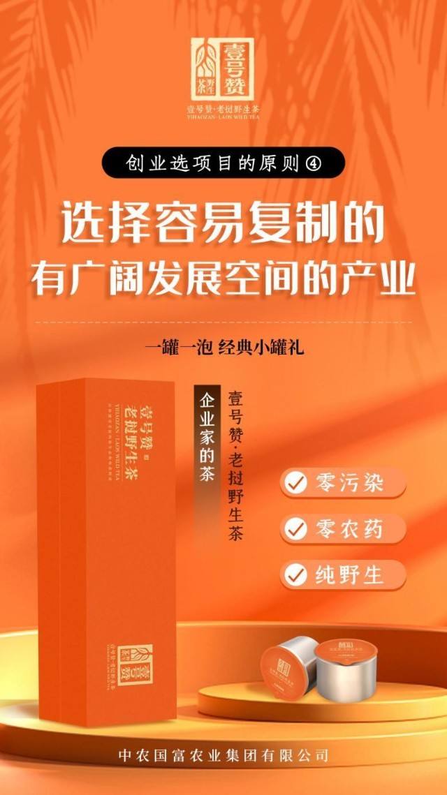 小知识！致富创业"专业解答"