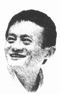 解释！马云创业史