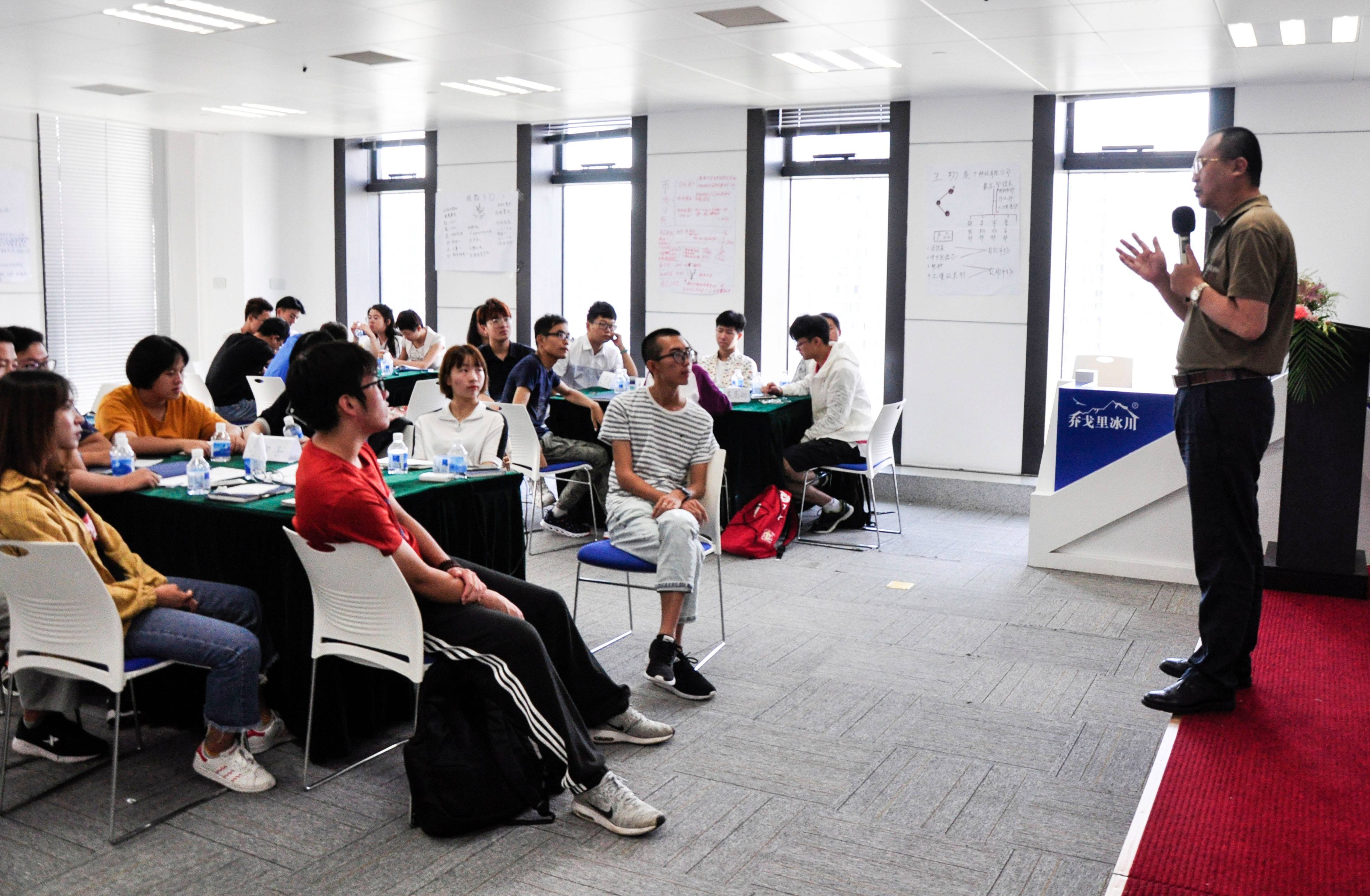 解说！创业培训课程